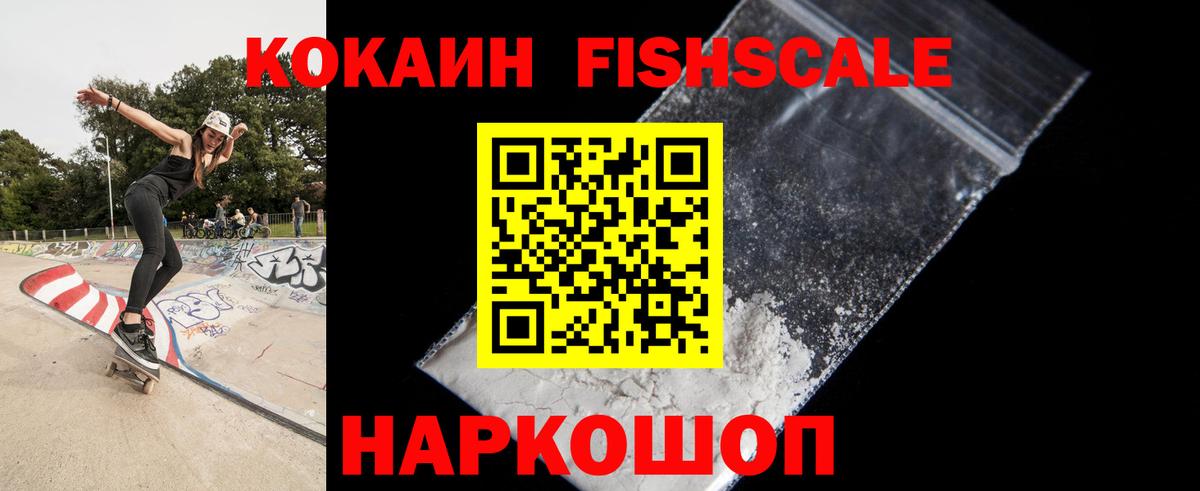КОКАИН Columbia  Вход с VPN  Пенза 