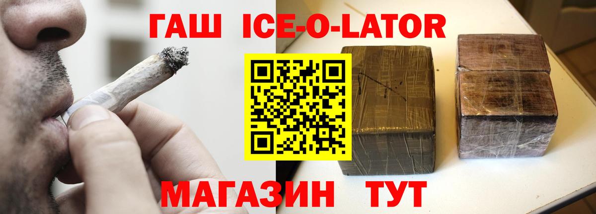 Экстази  МАРИХУАНА  ГАШИШ  Гашиш  Каннабис  Alpha PVP СК кристаллы  Вход с VPN  Мефедрон кристаллы  Пенза  МЕФ 