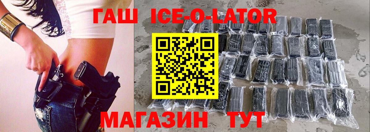 ГАШИШ VHQ  ГАШИШ индика сатива  Пенза  Гашиш  Вход с VPN 