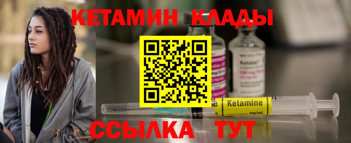 Мефедрон Пенза