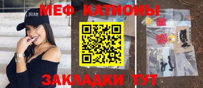 сатива Старая Купавна