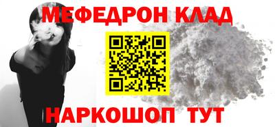 сатива Старая Купавна