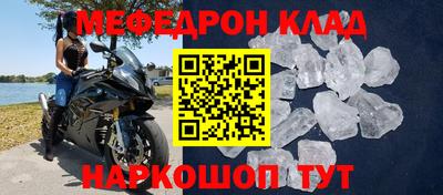 сатива Старая Купавна