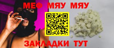 сатива Старая Купавна