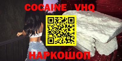 не бодяженный Ставрополь