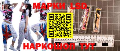 сатива Старая Купавна