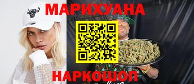сатива Старая Купавна