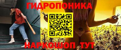 сатива Старая Купавна