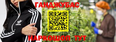сатива Старая Купавна
