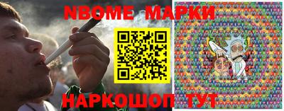 сатива Старая Купавна