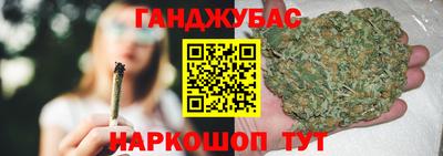 сатива Старая Купавна