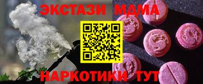 винт Среднеуральск