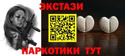 сатива Старая Купавна
