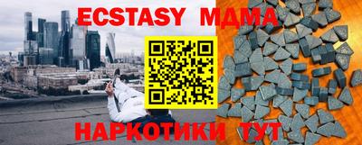 не бодяженный Ставрополь