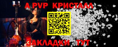 сатива Старая Купавна