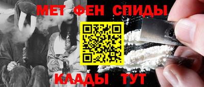 сатива Старая Купавна