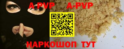 винт Среднеуральск