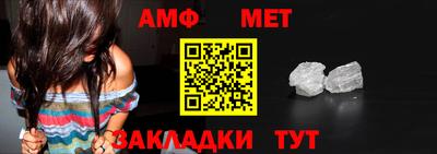 винт Среднеуральск