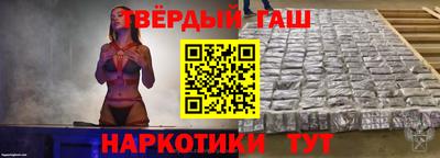 сатива Старая Купавна