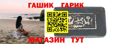 сатива Старая Купавна