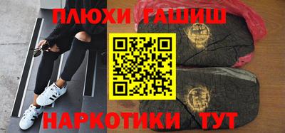 сатива Старая Купавна