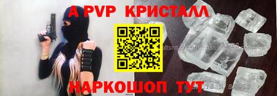 винт Среднеуральск