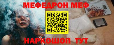 винт Среднеуральск