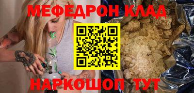 сатива Старая Купавна