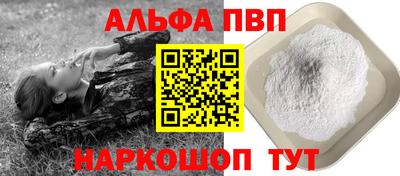 сатива Старая Купавна