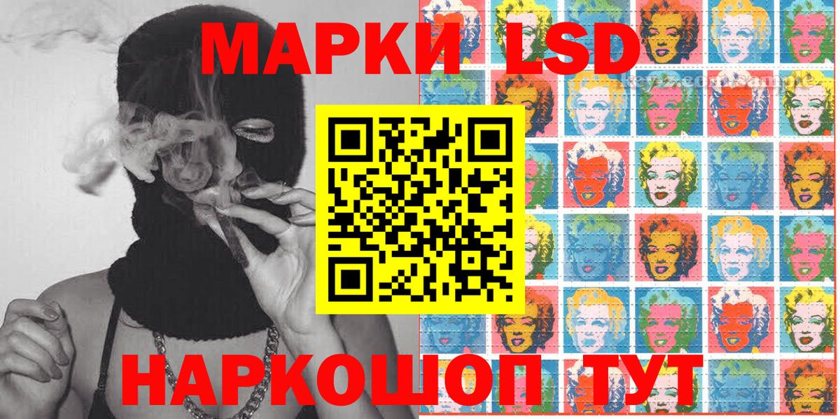 купить наркотики сайты  Вход с VPN  Пенза  Марки NBOMe 1,8мг  Марки NBOMe 1,8мг 