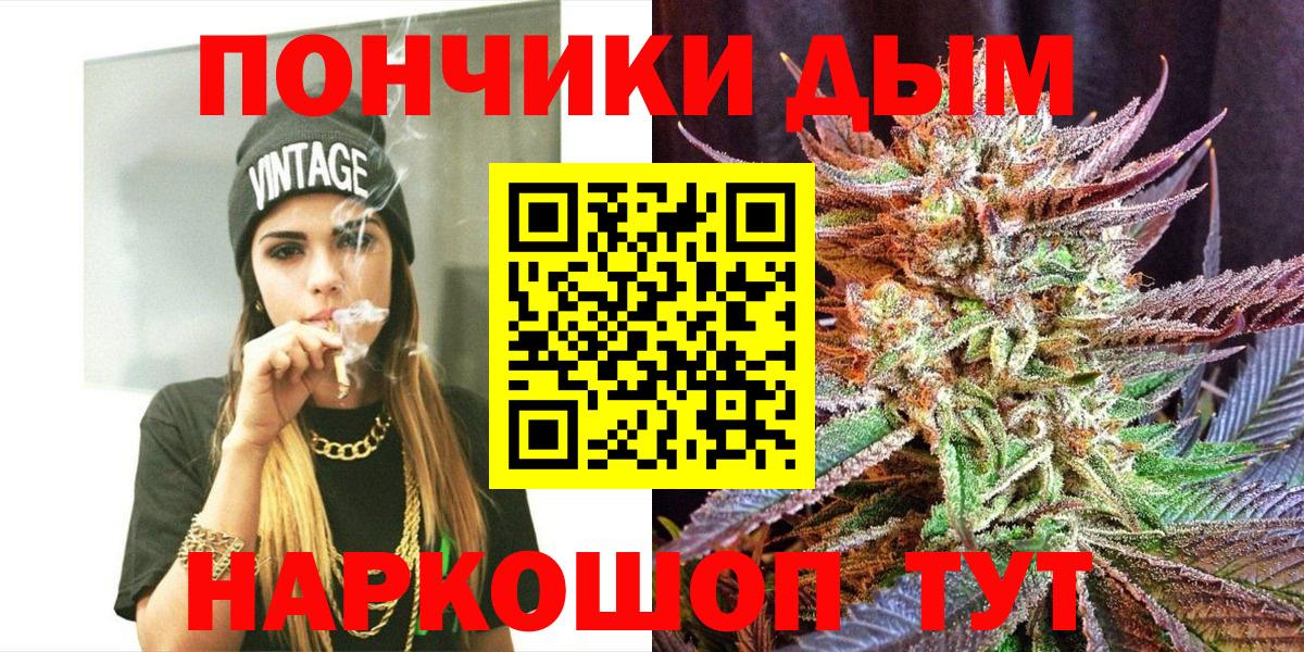 Пенза  Конопля гибрид  Шишки марихуана индика  Вход с VPN 