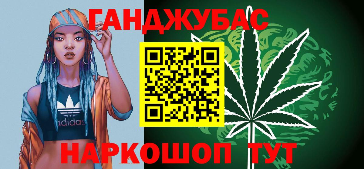 МАРИХУАНА семена Пенза